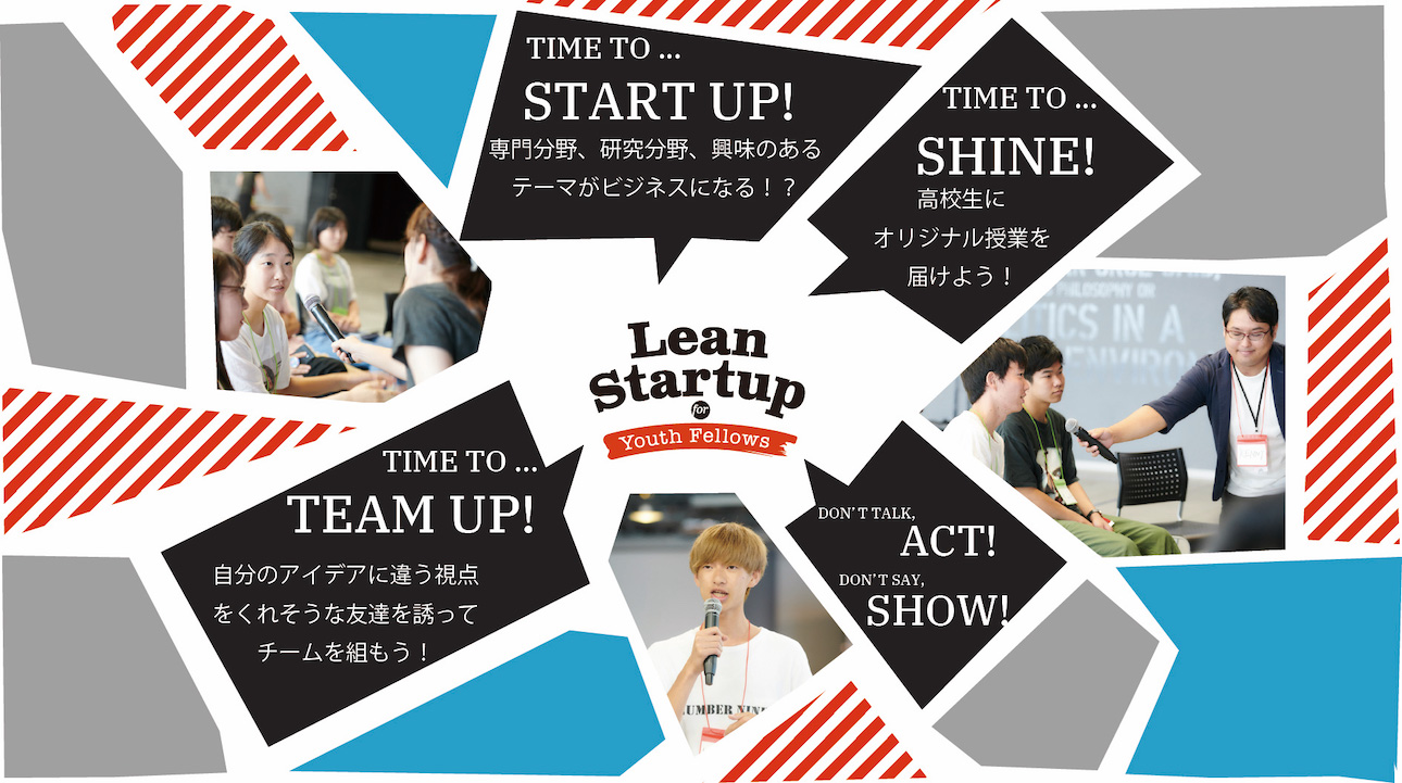 leanstartupforyouthfellowkv