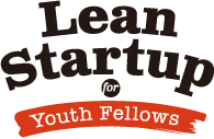 leanstartupforyouthFellowlogo